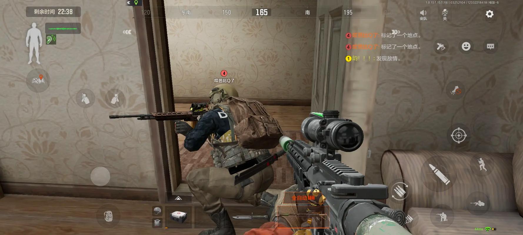 王者自瞄透视挂免费安卓